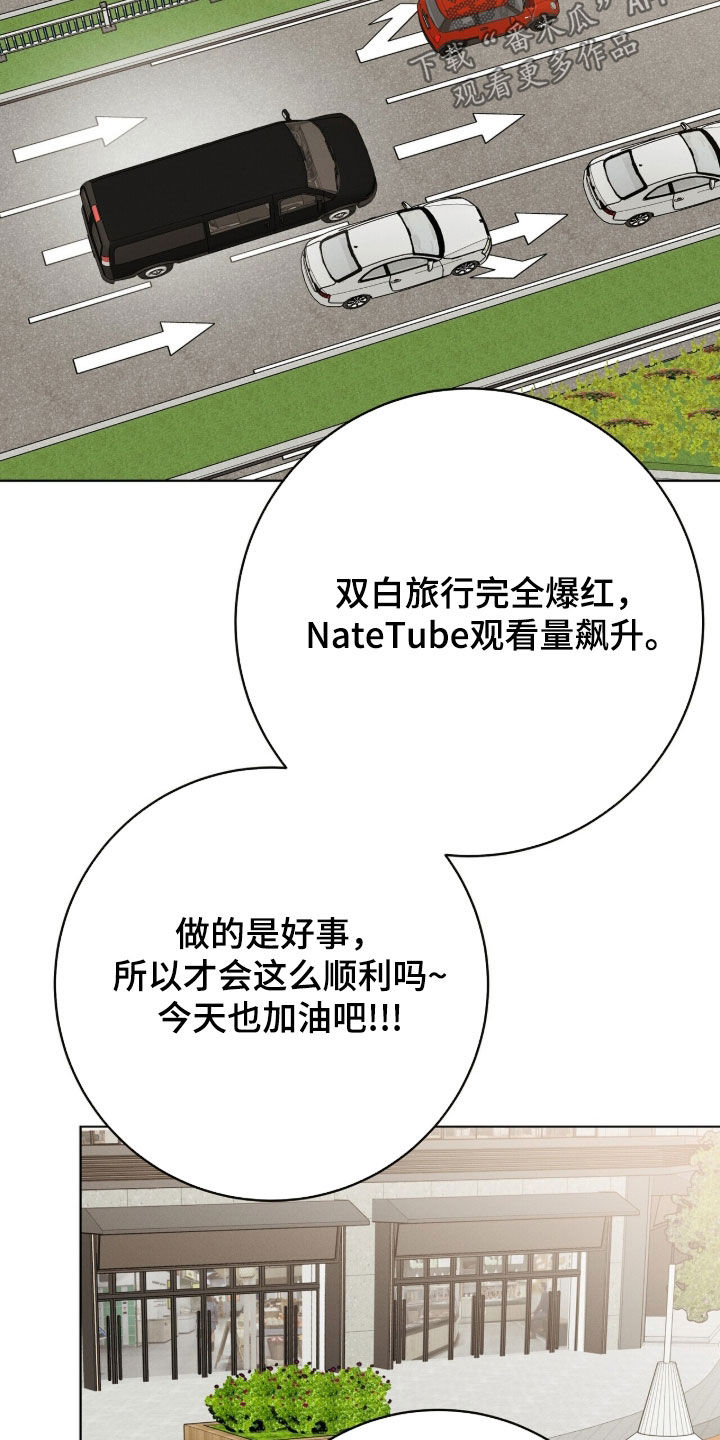 第99话14