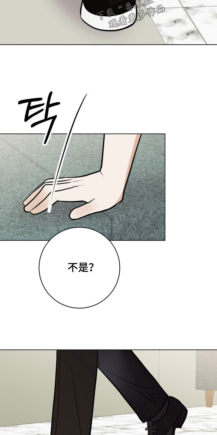 第99话27