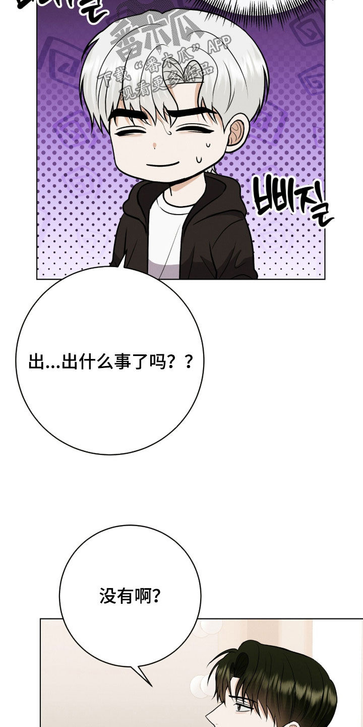 第99话25