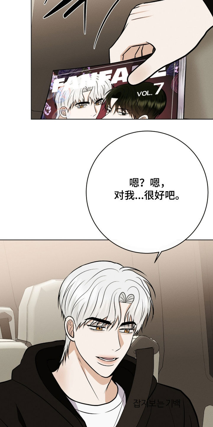 第99话12