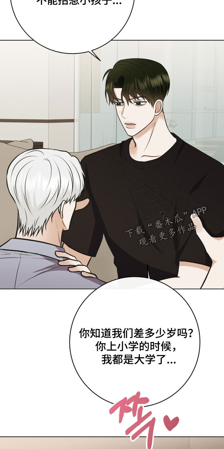 第98话11