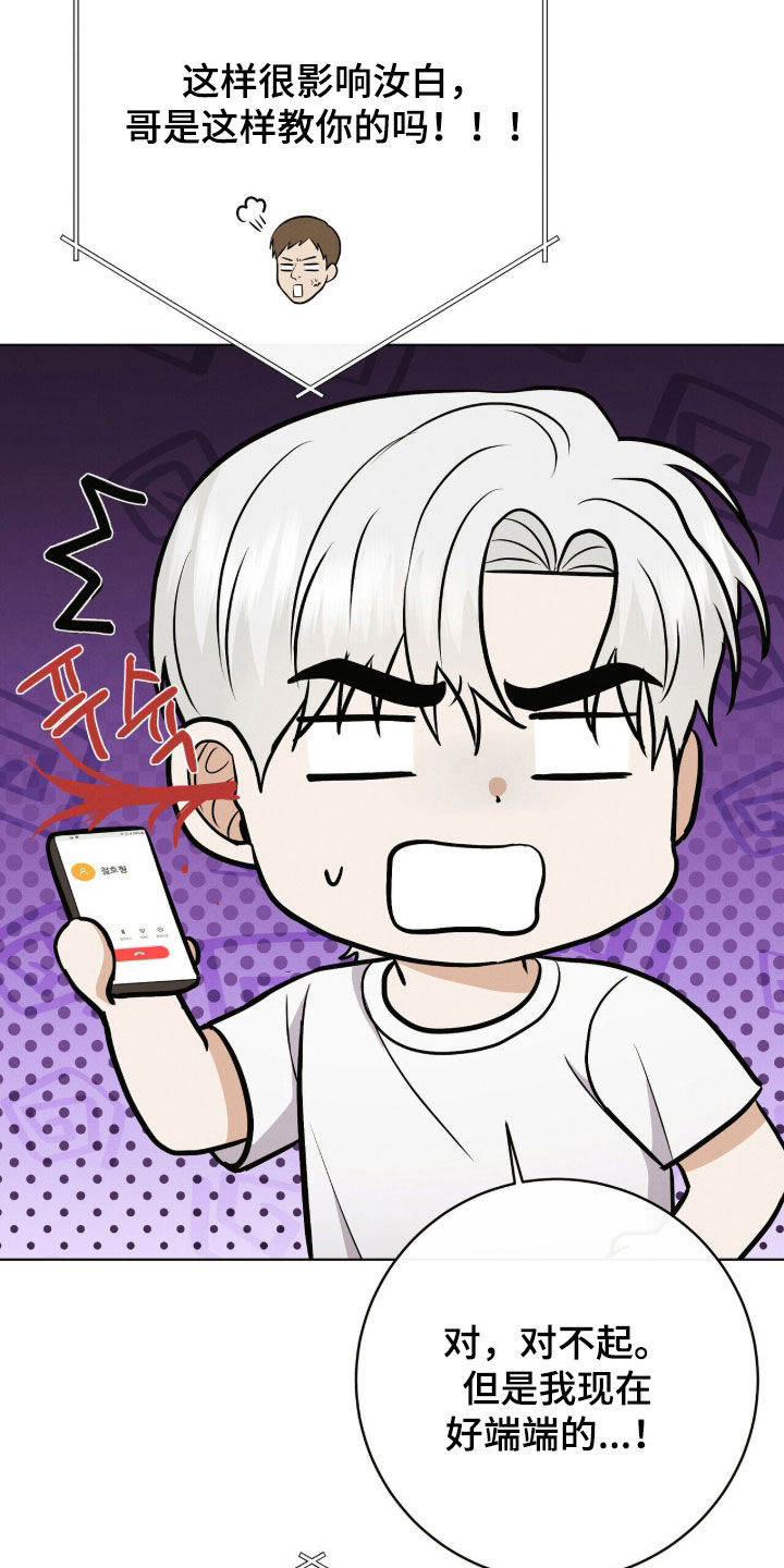 第98话1