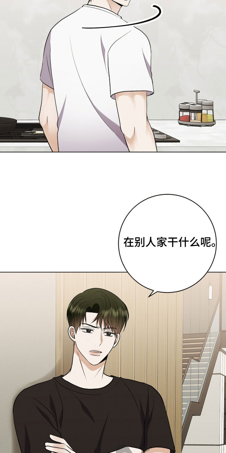 第97话1