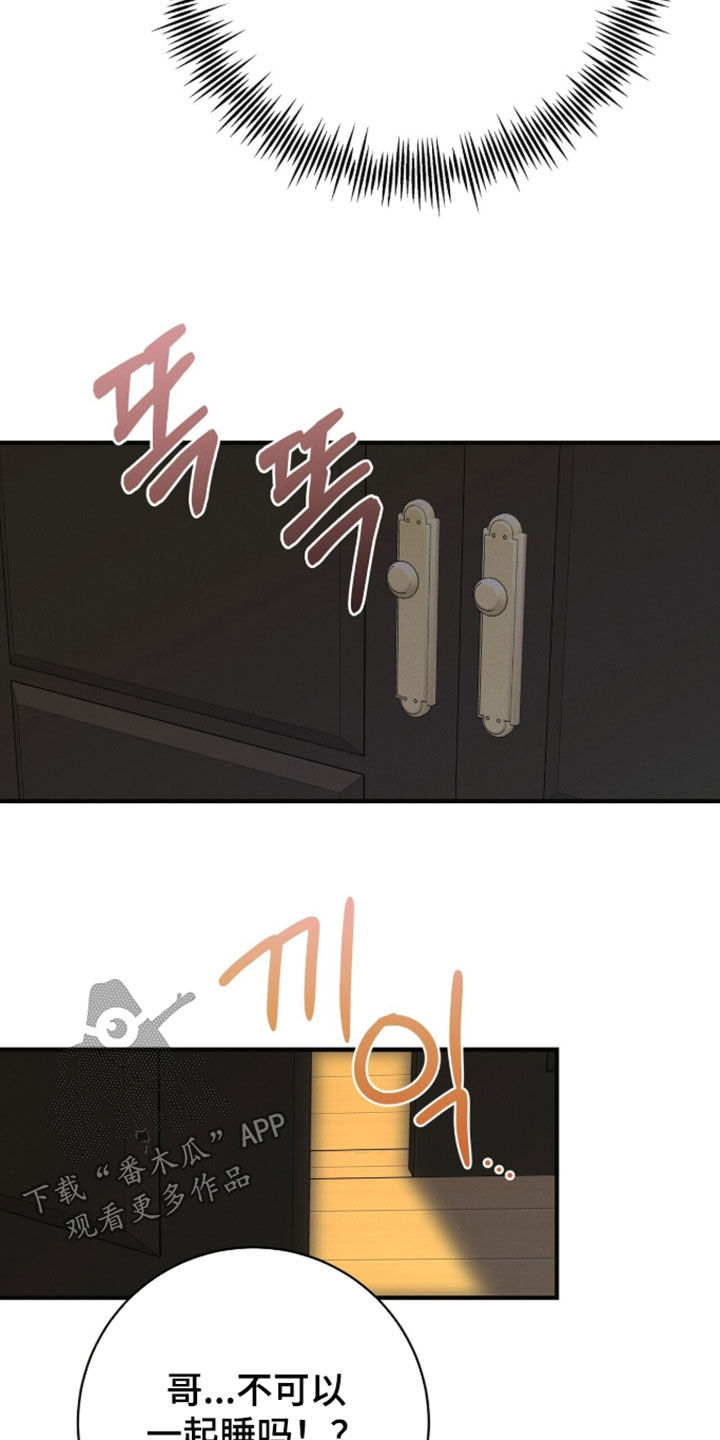 第96话21