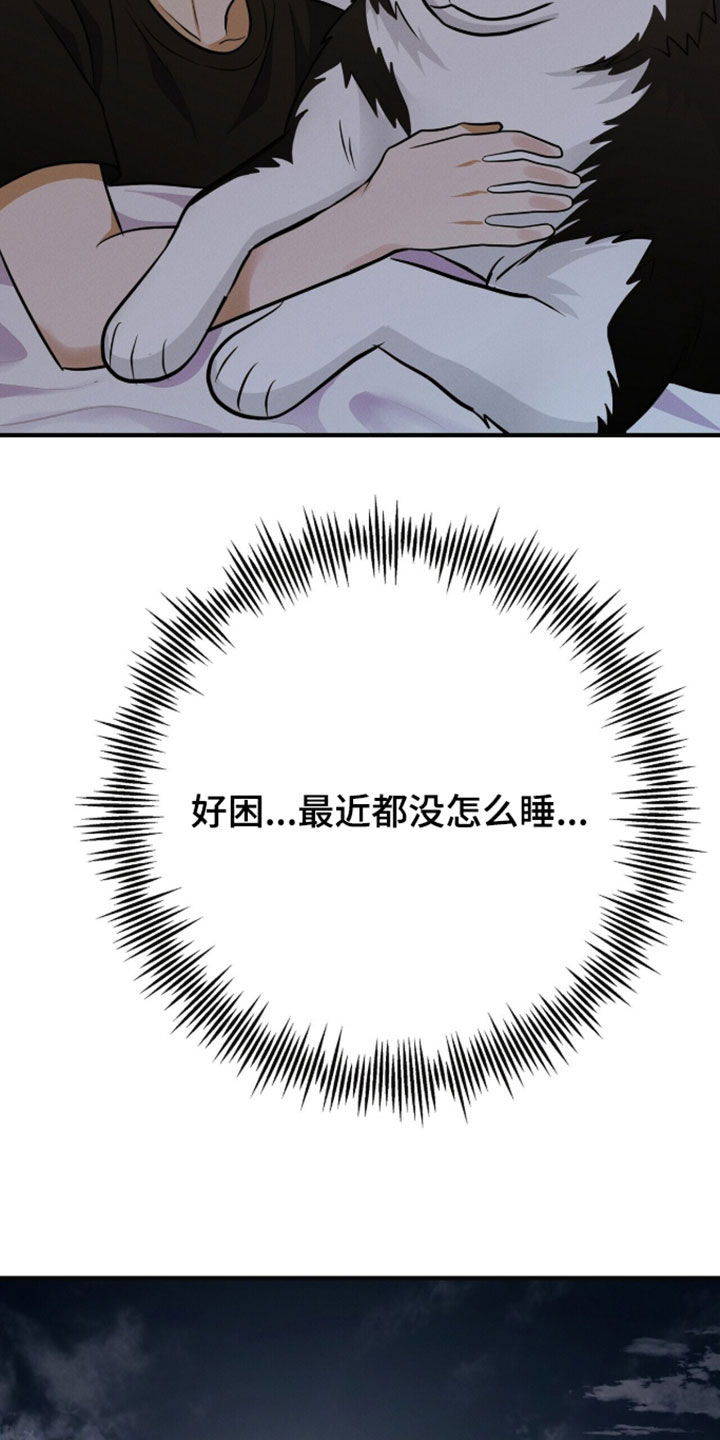 第96话28