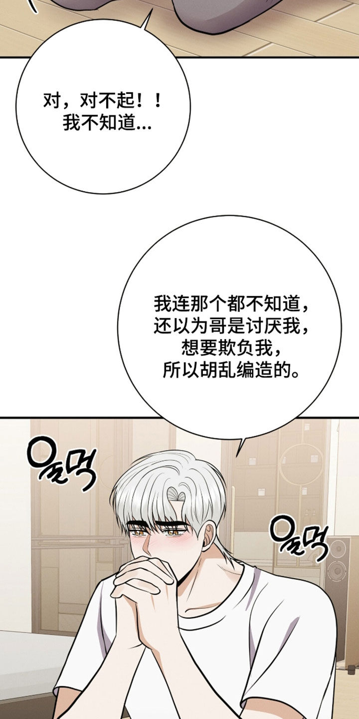 第96话3