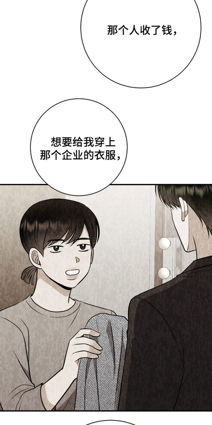 第96话8