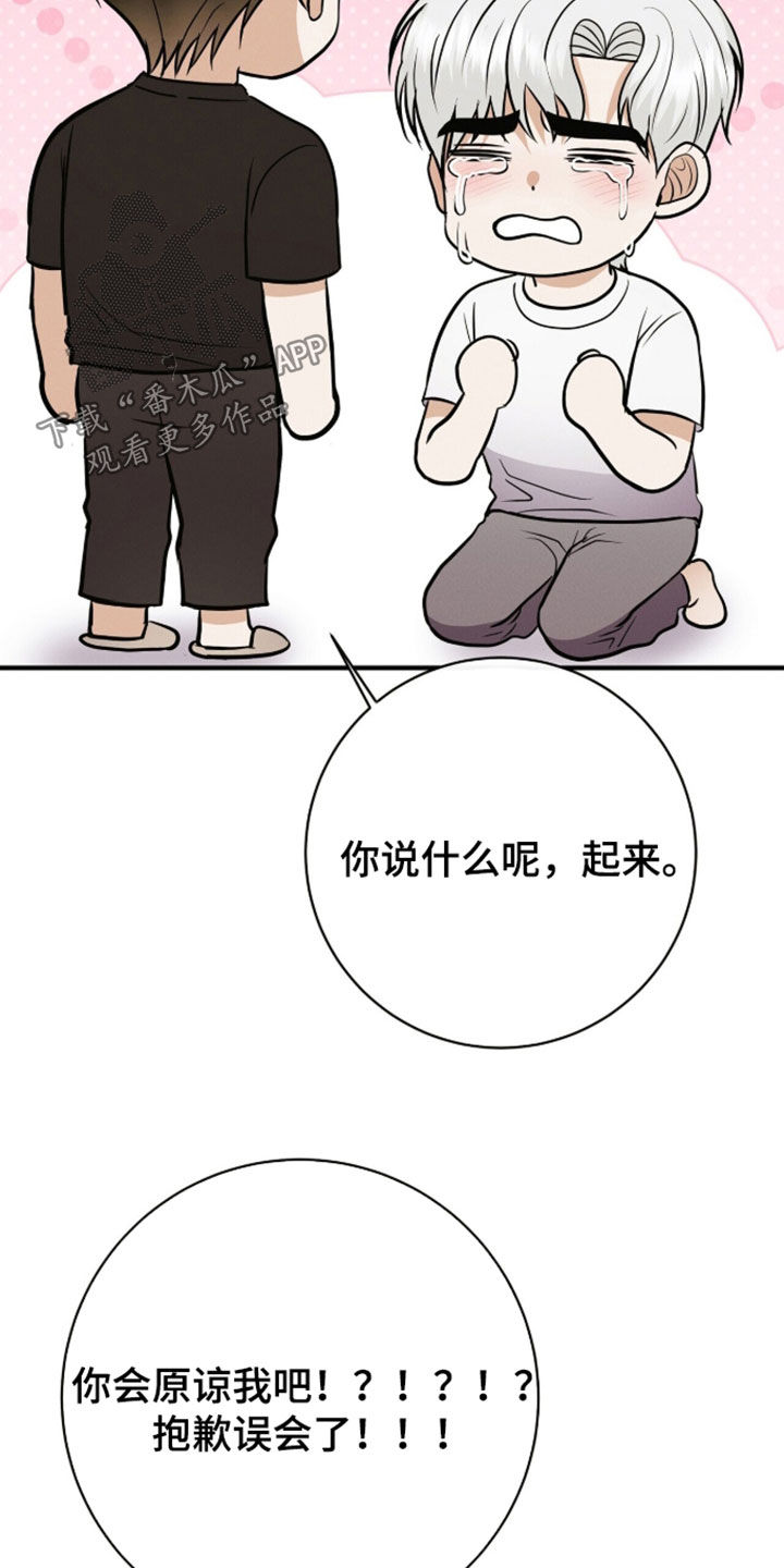 第96话5