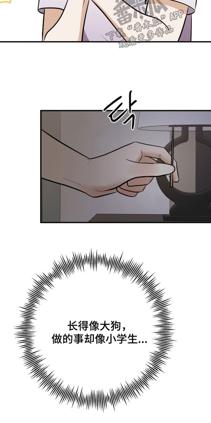 第96话19
