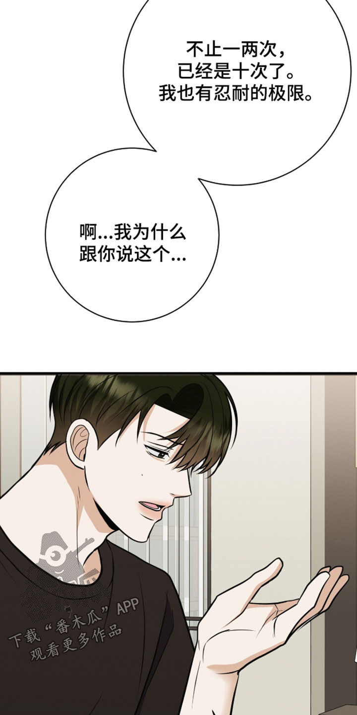 第96话11