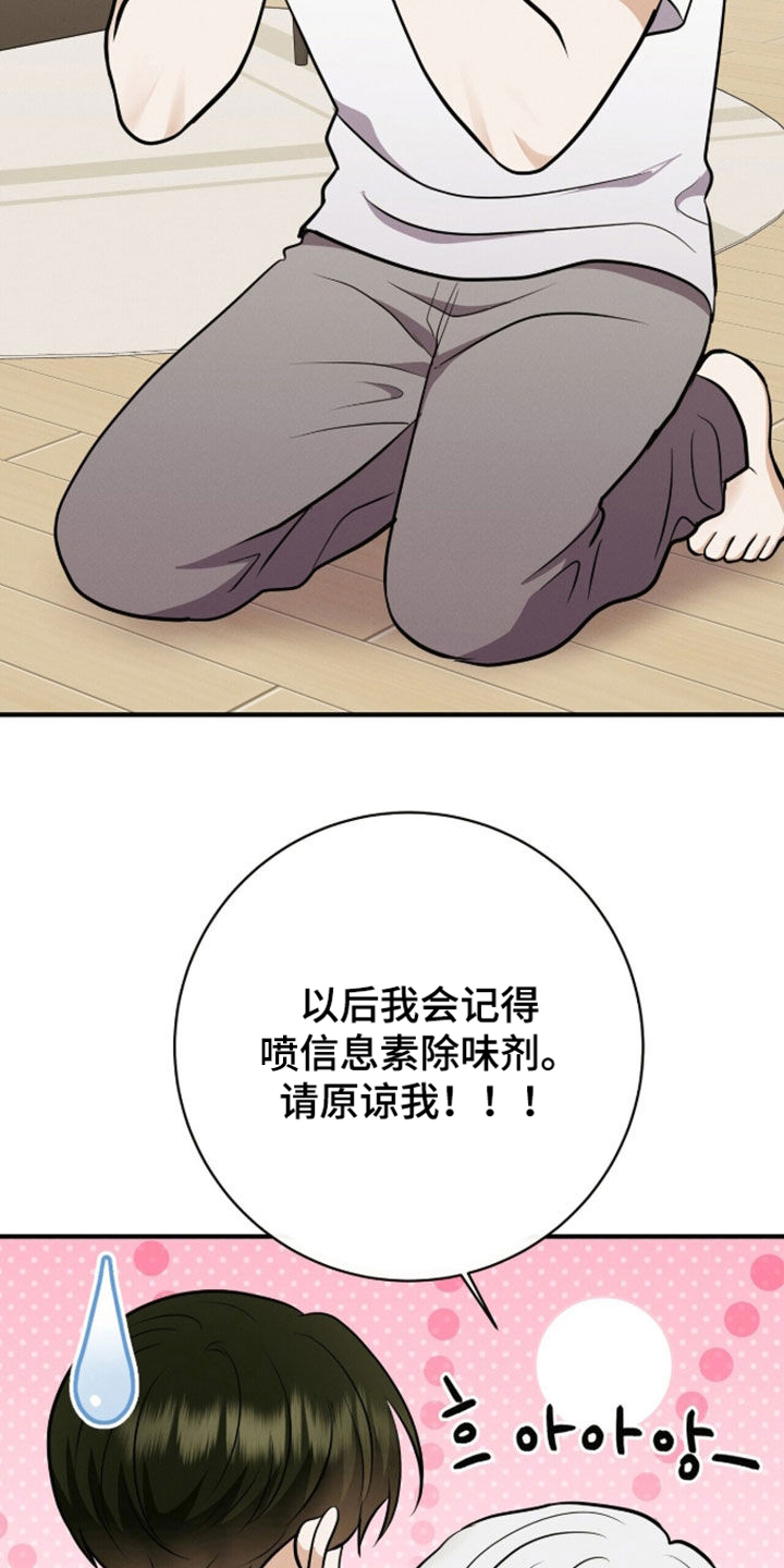 第96话4