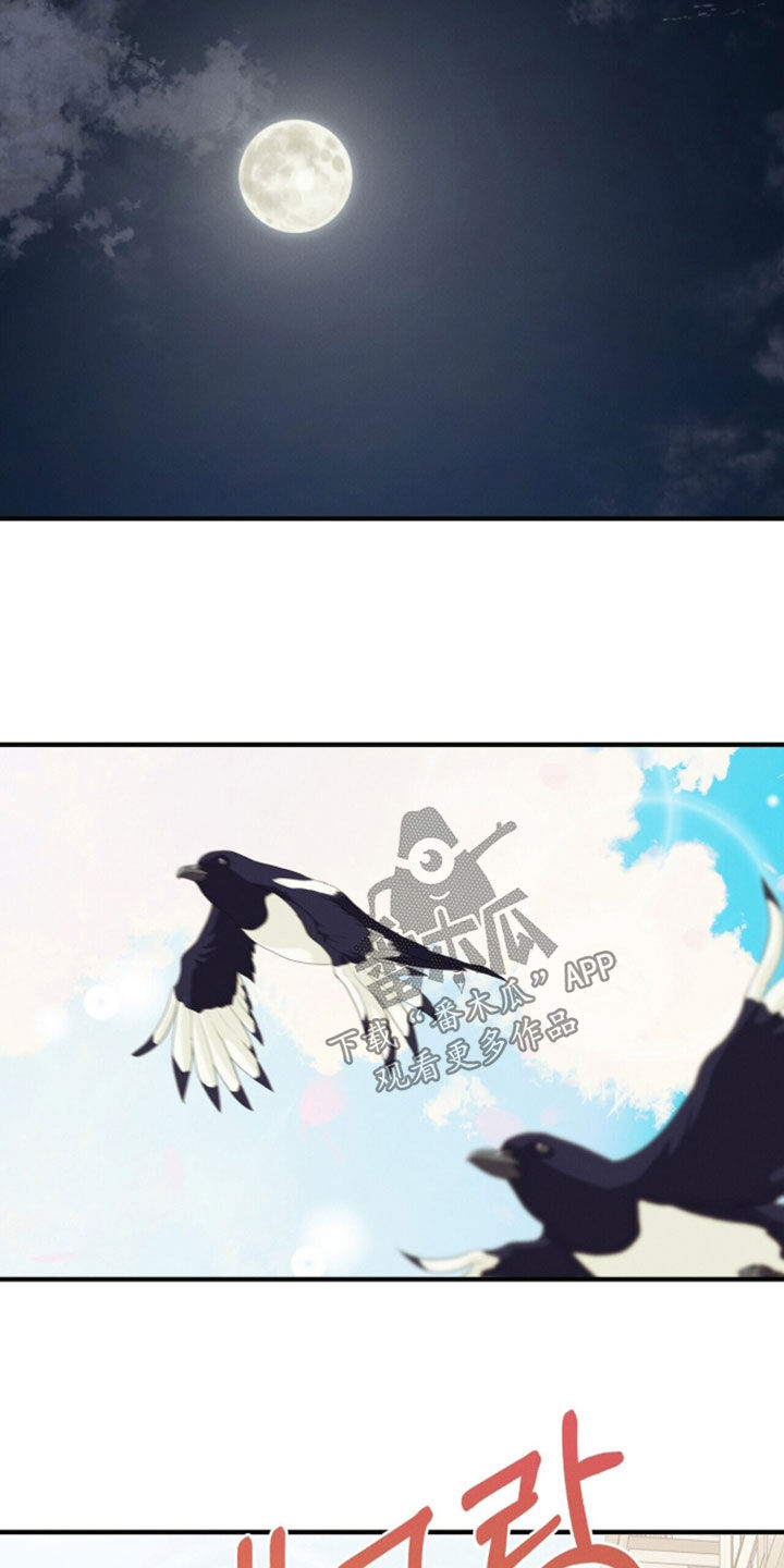 第96话29