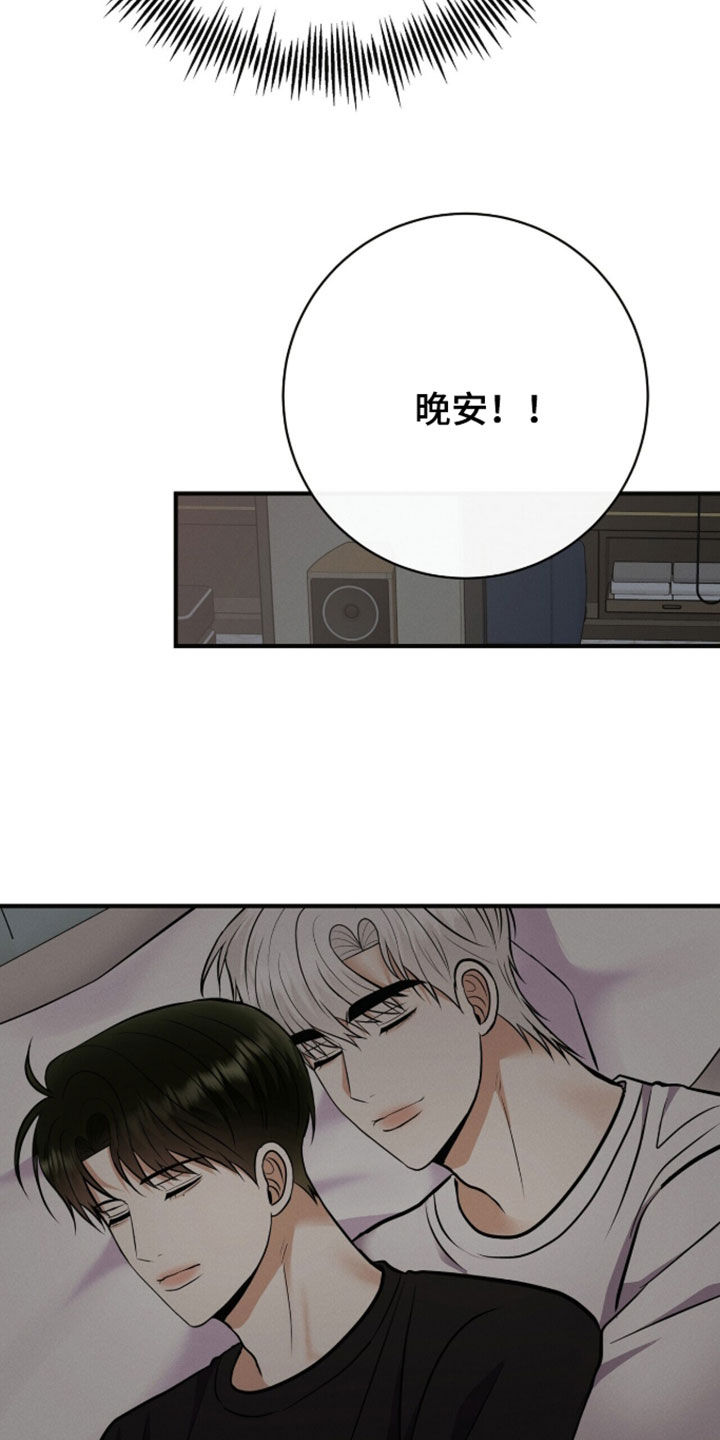 第96话26