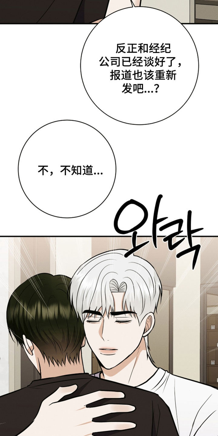 第96话12