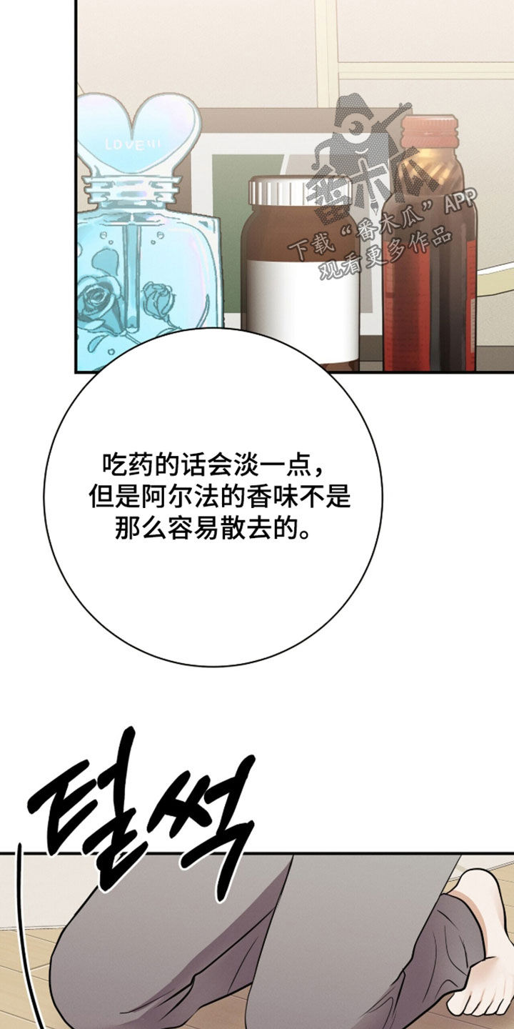 第96话2