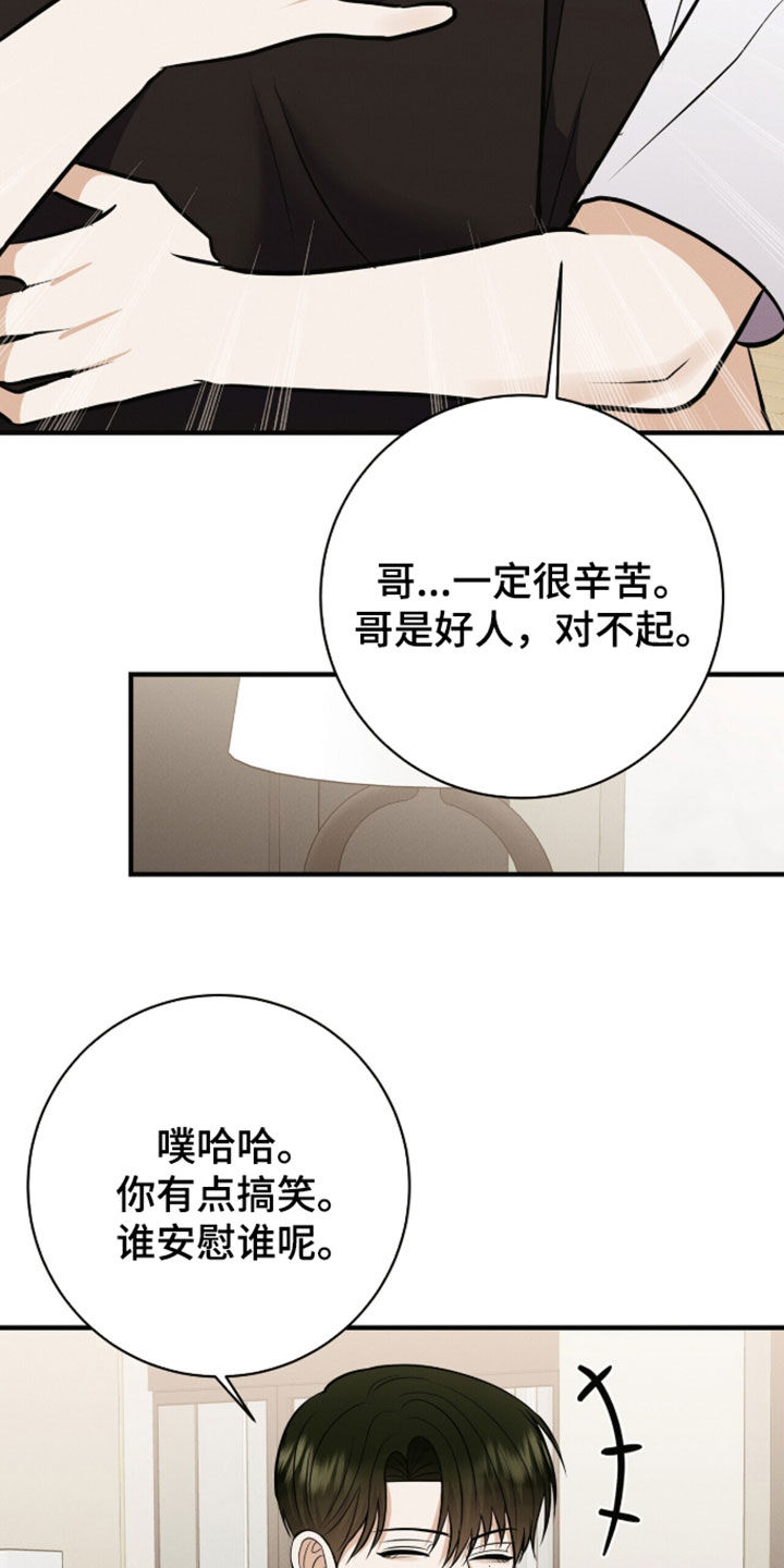 第96话13