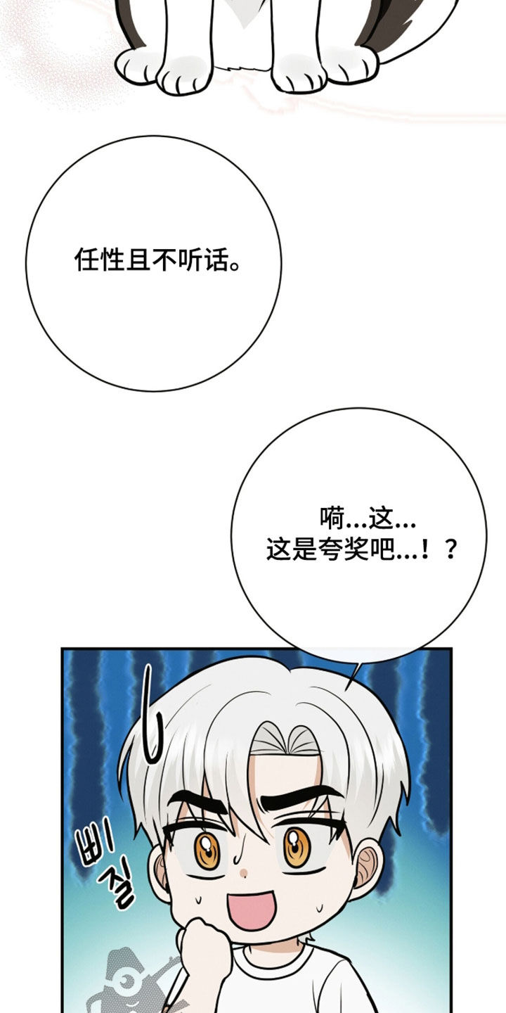 第96话16