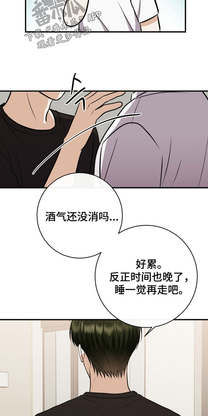 第96话17