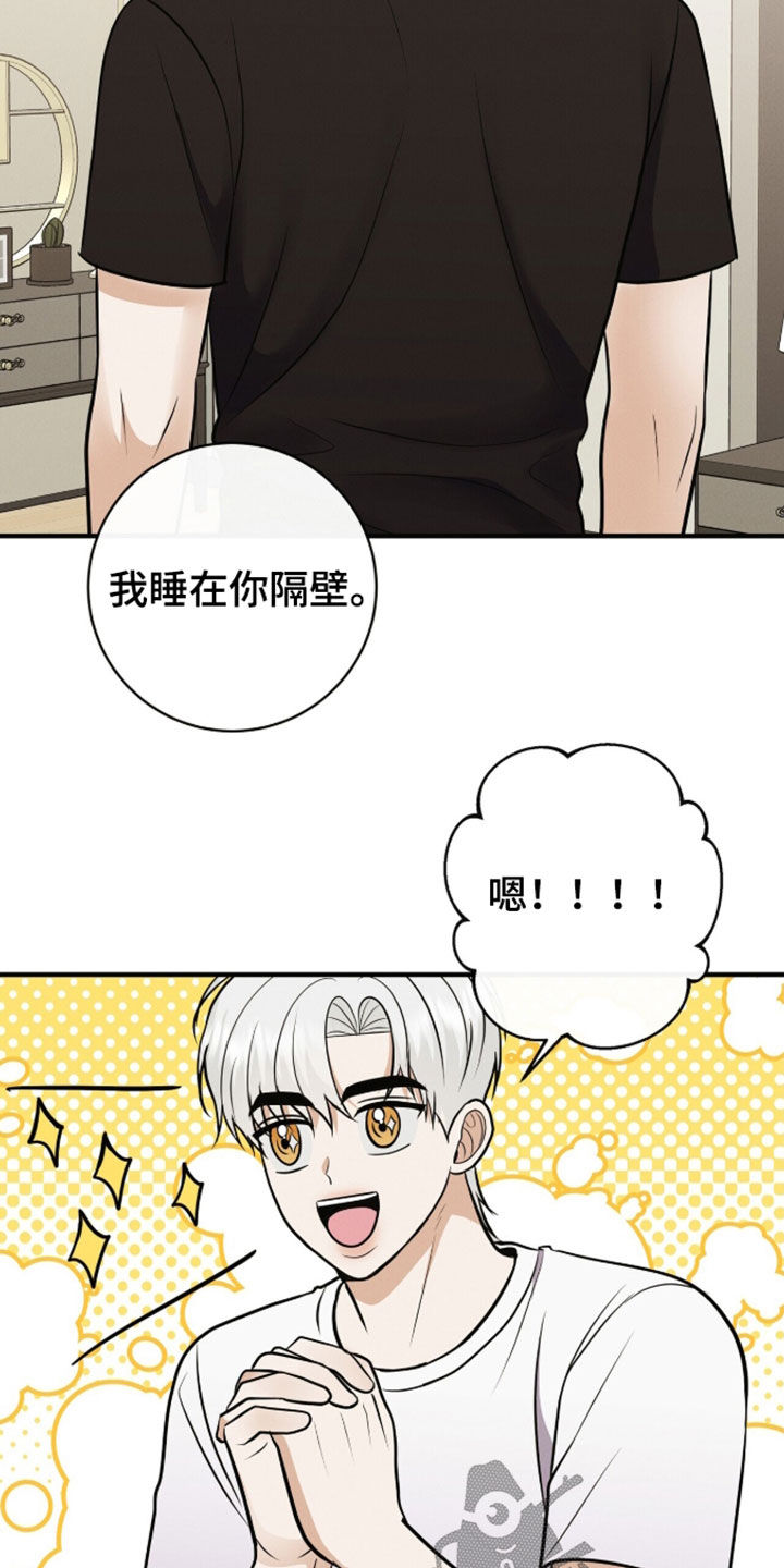 第96话18