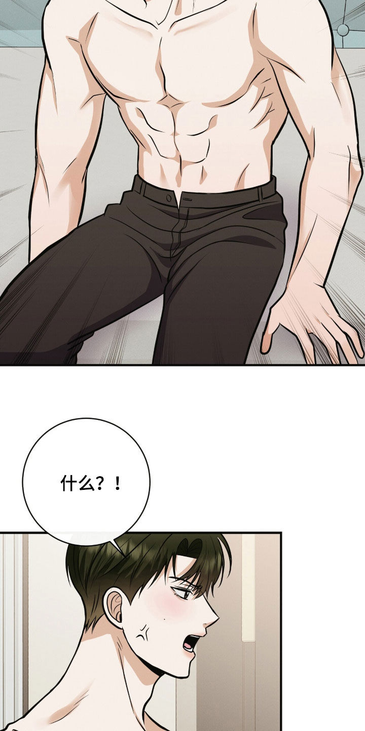 第94话1