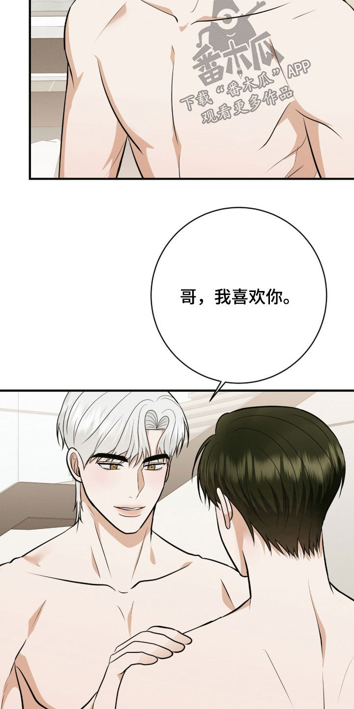 第93话13