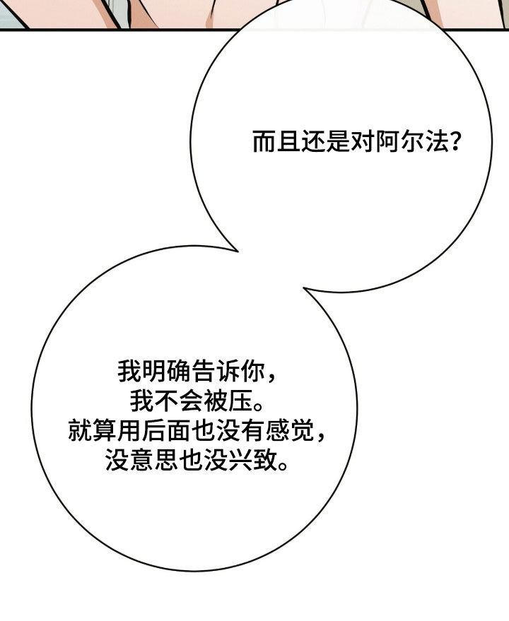 第93话25