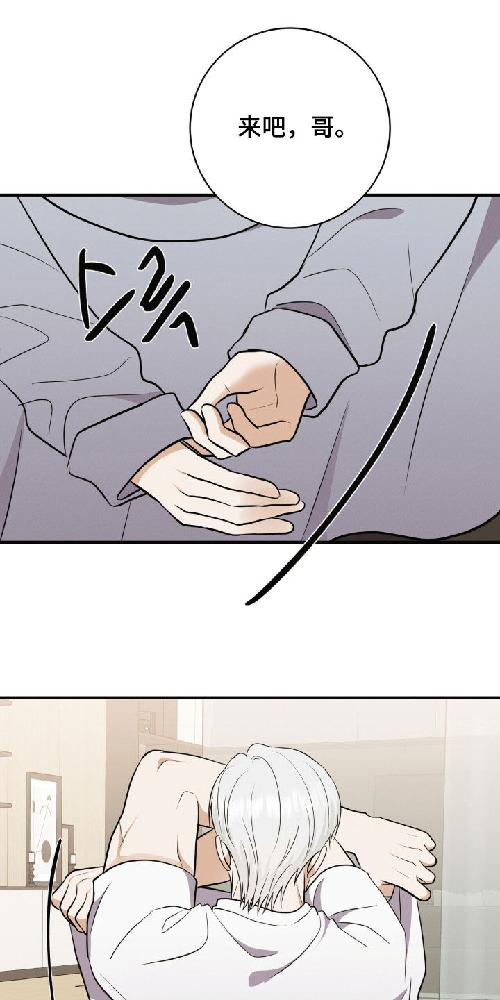 第93话4