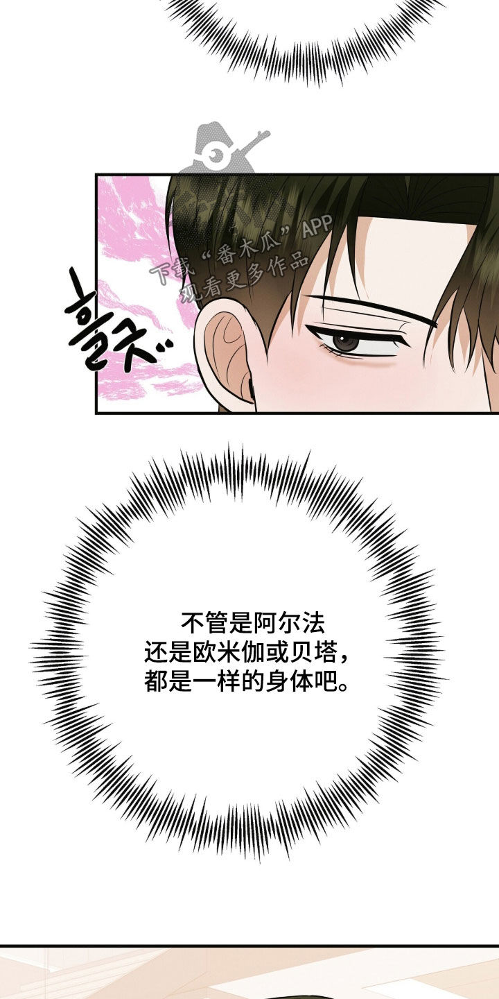 第93话8