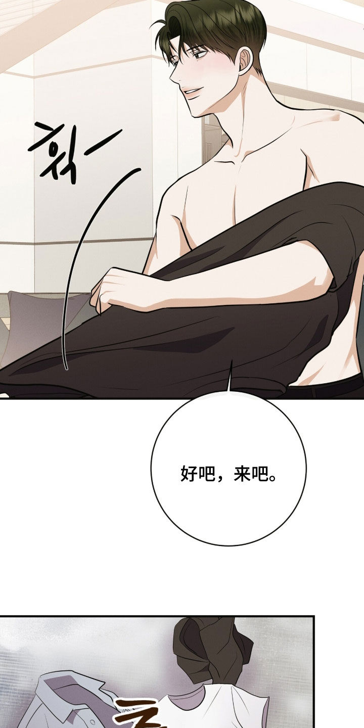 第93话9
