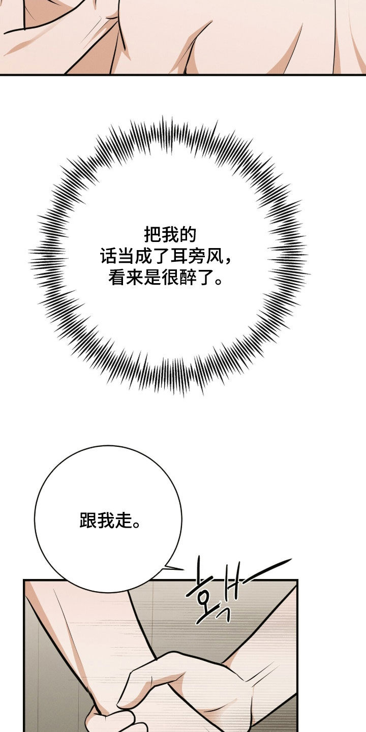 第93话14