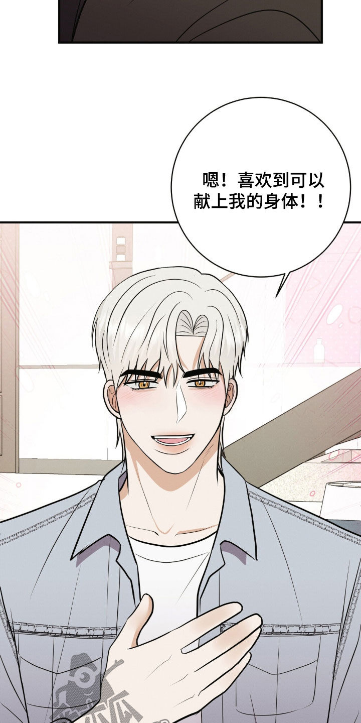 第93话2