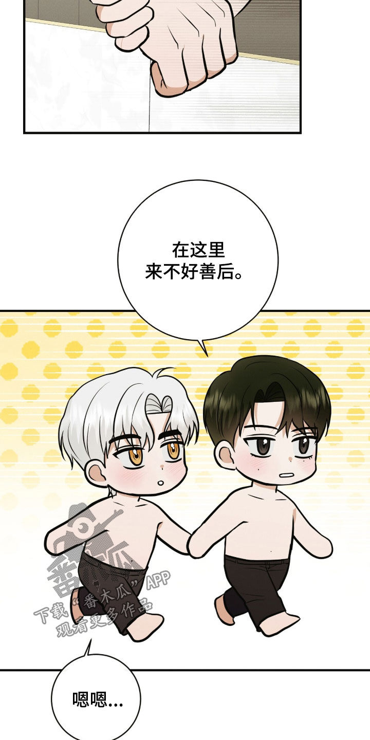 第93话15