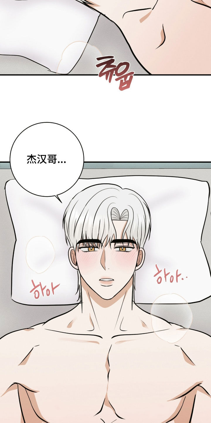 第93话17