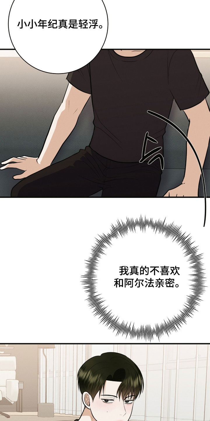 第93话6