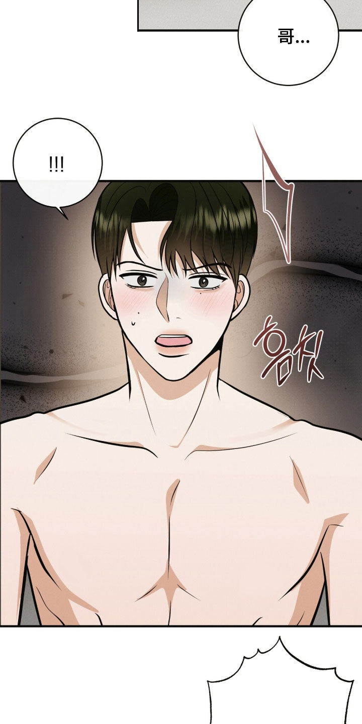 第93话22