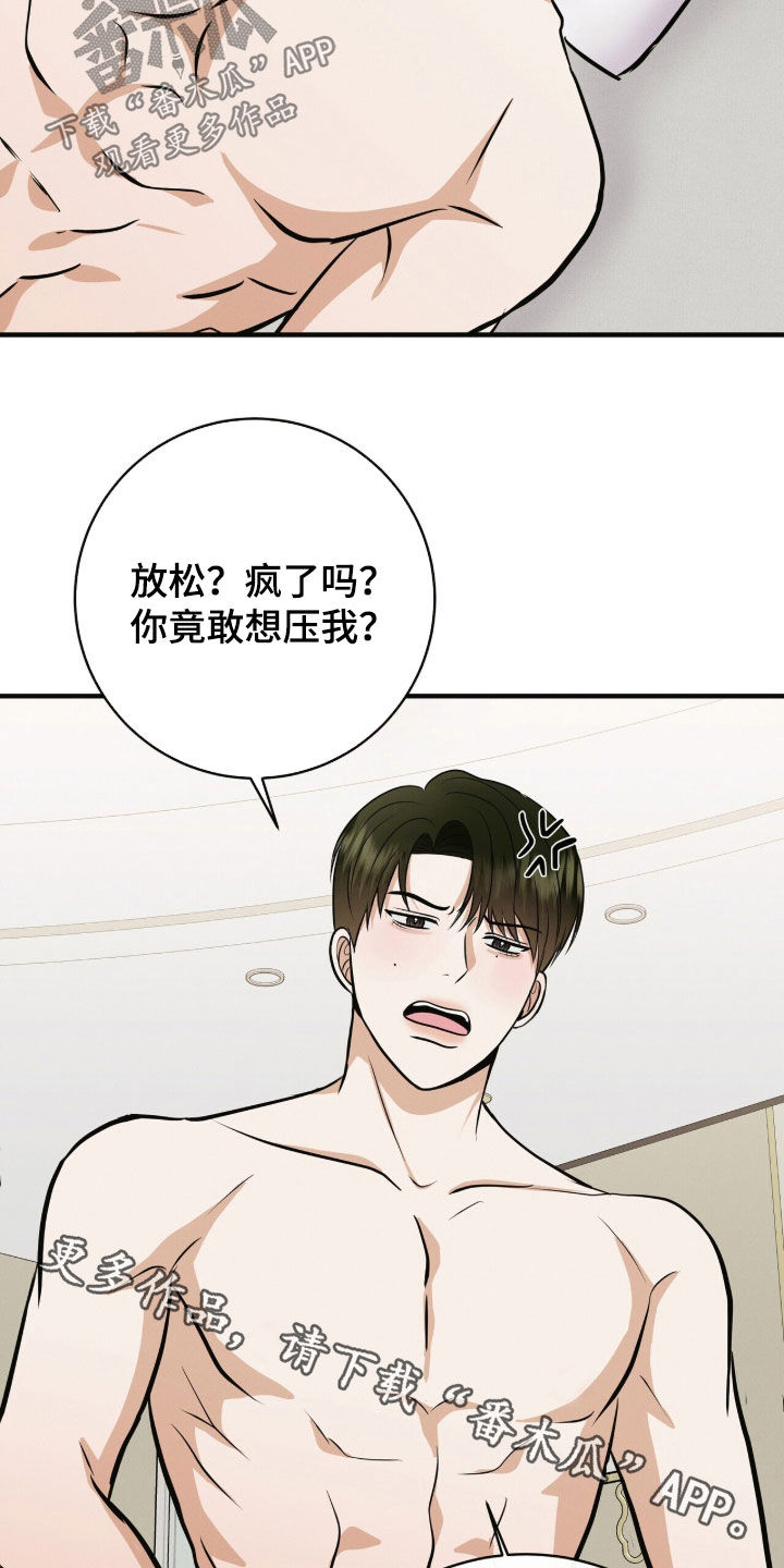 第93话24