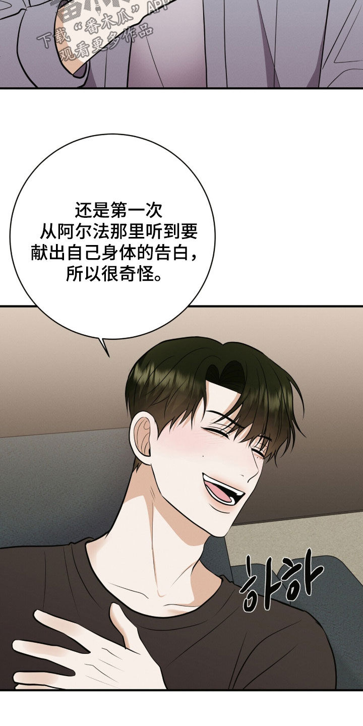 第93话3