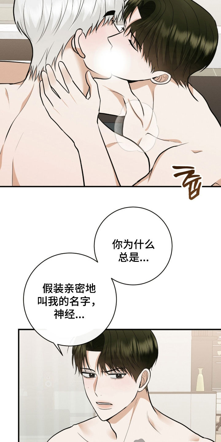 第93话12