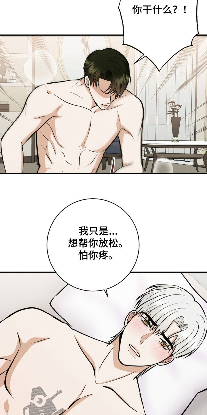 第93话23