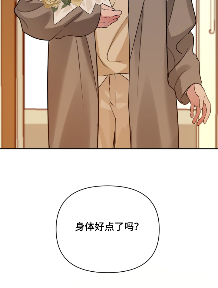 第85话18