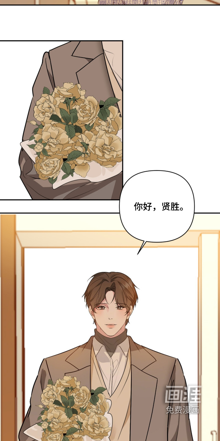 第85话17