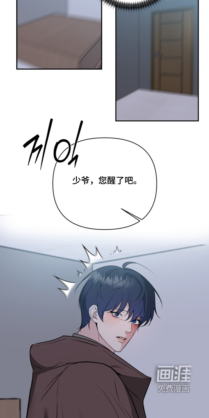 第85话3