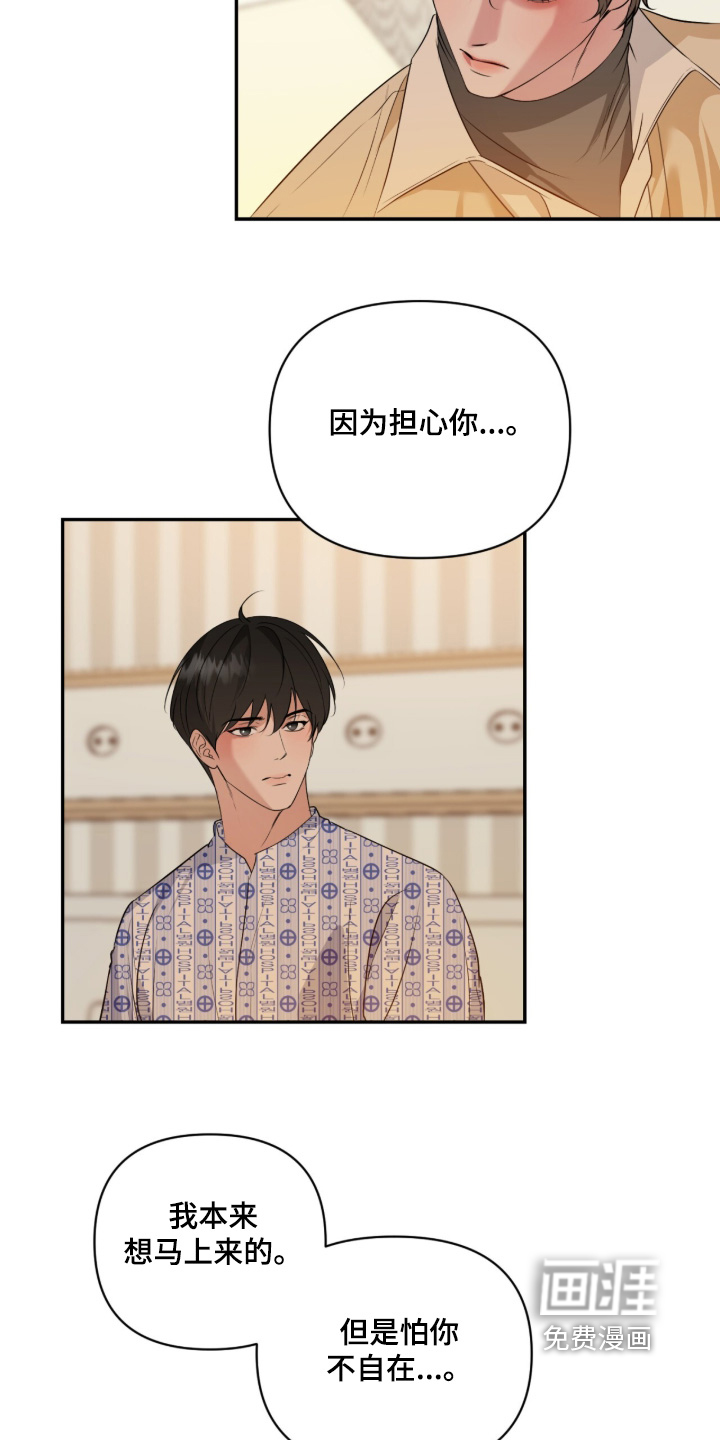 第85话20