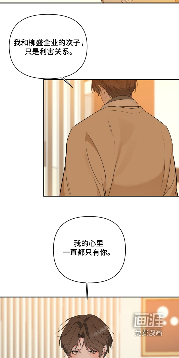 第85话23