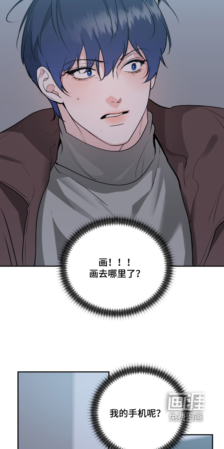 第85话2