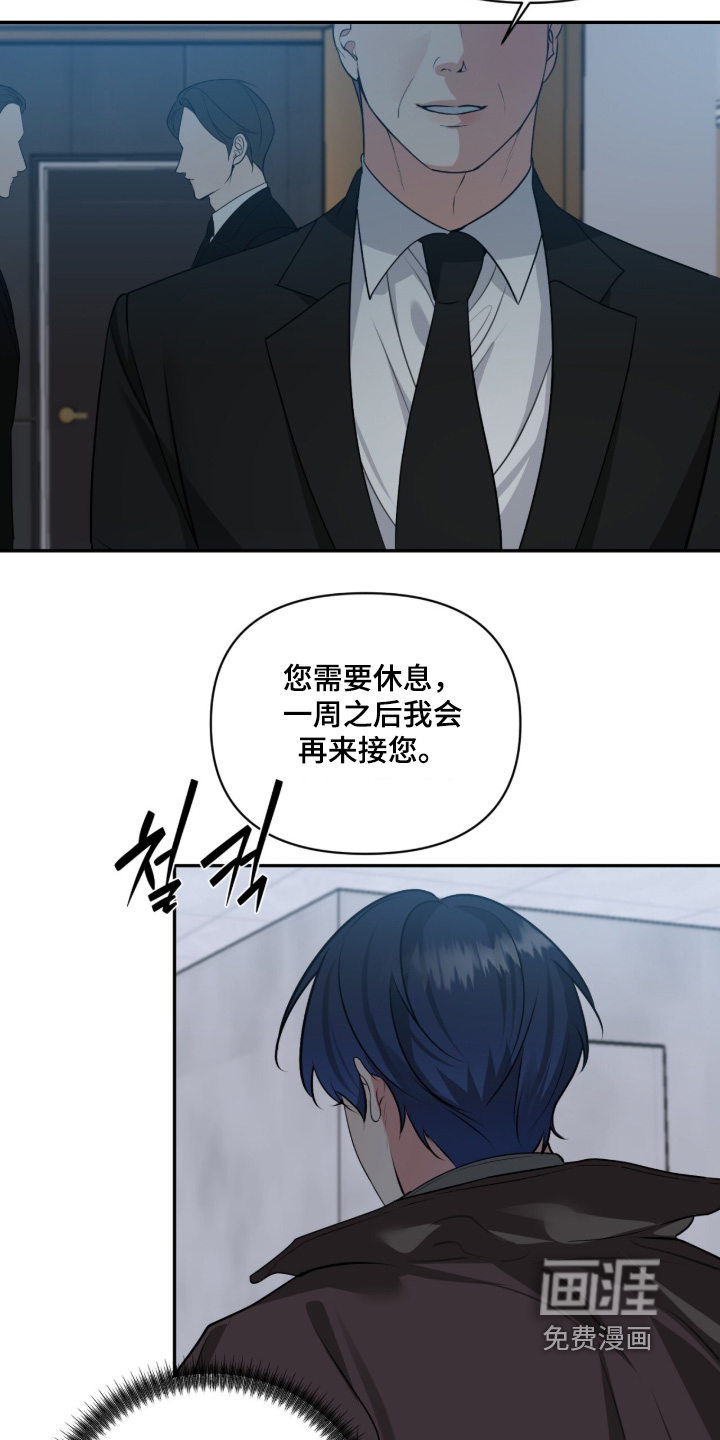第85话7