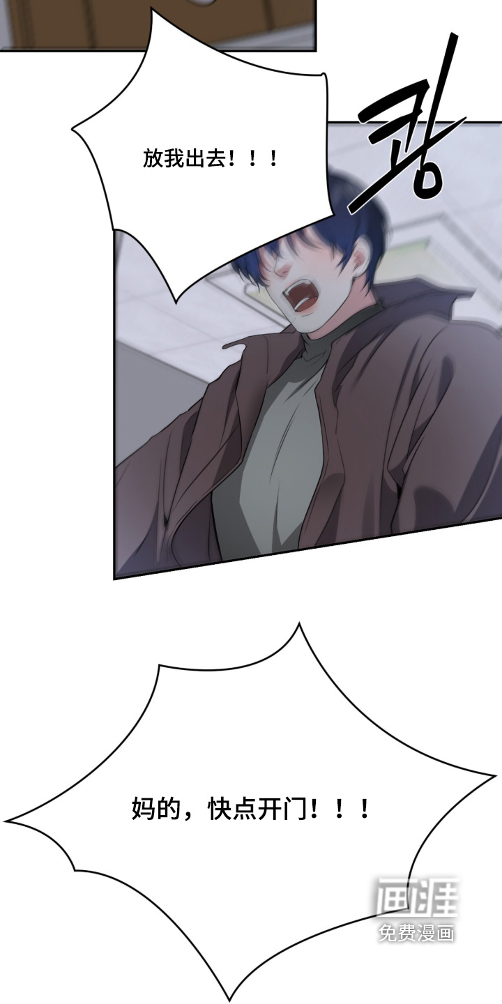 第85话12