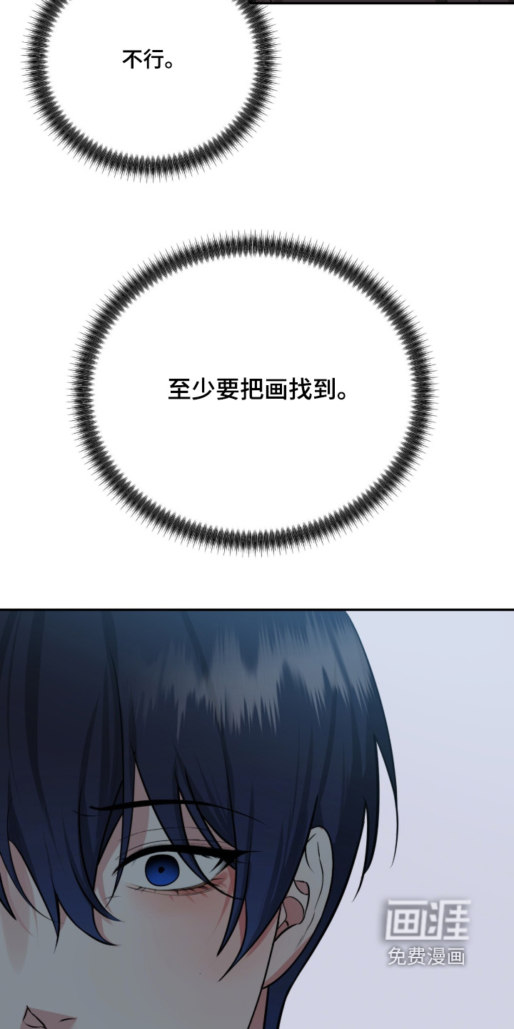 第85话8