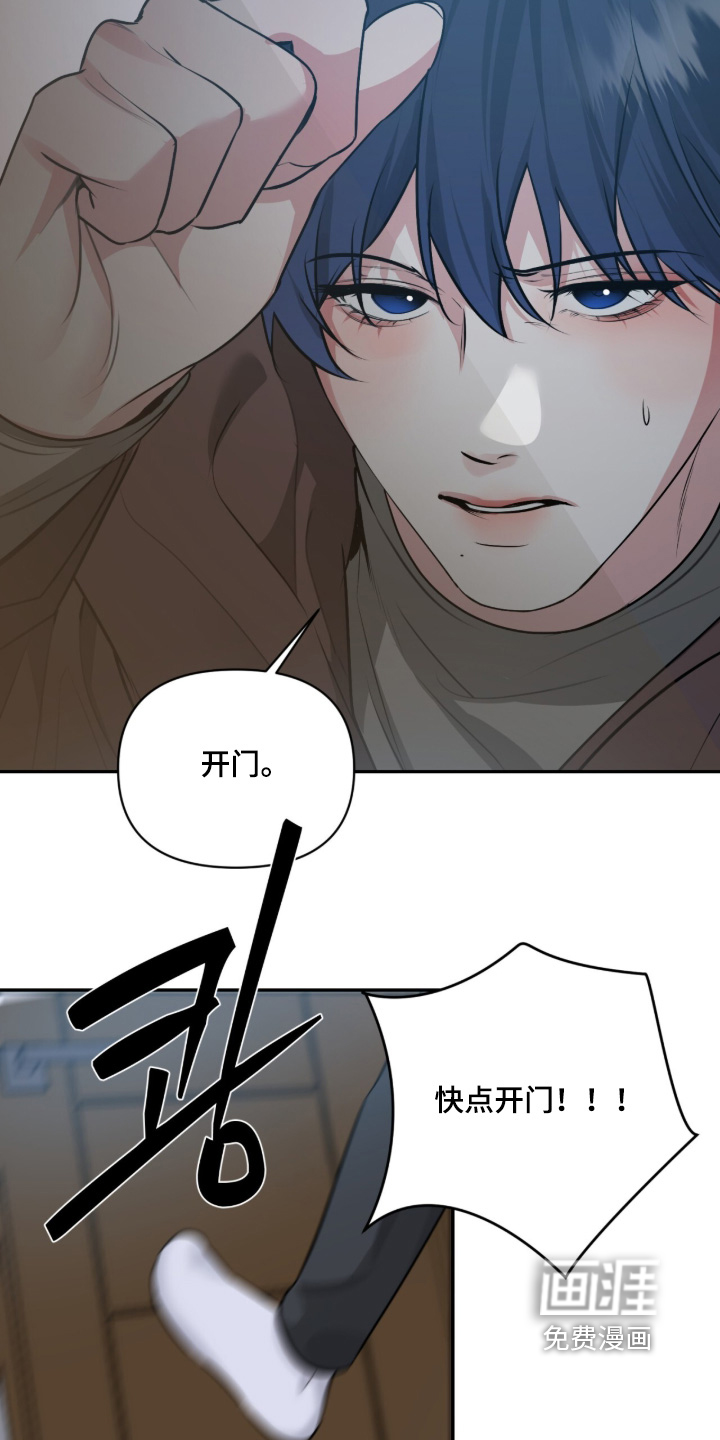 第85话11