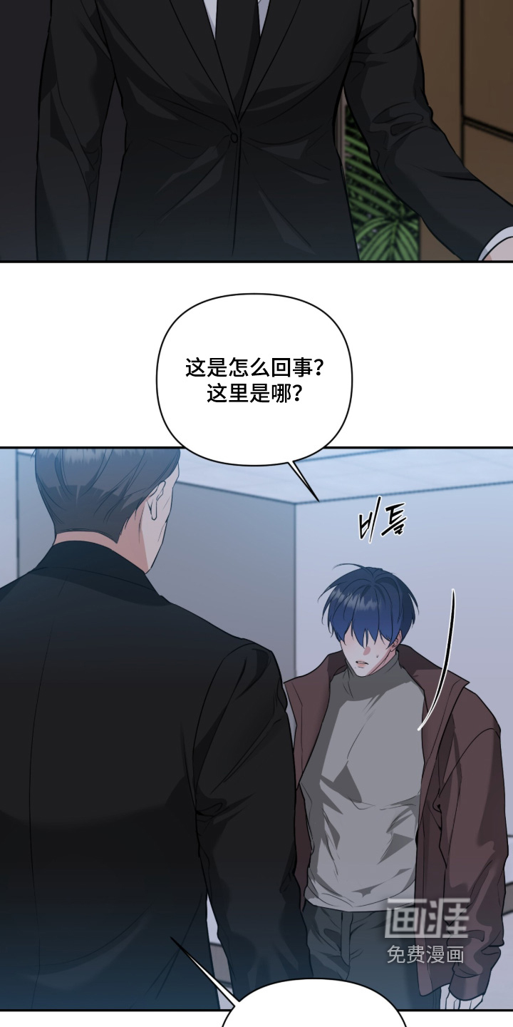 第85话5